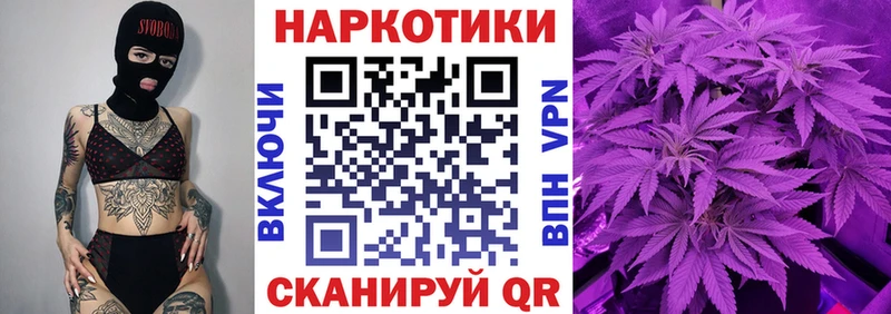 Купить КОКАИН  Меф мяу мяу  АМФ  Метадон  ГАШИШ  Конопля  Льгов