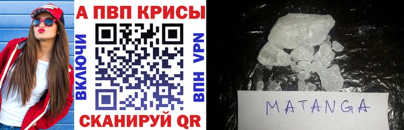Купить где  Льгов  APVP СК КРИС 