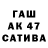 ТГК Wax Helgamini Golub