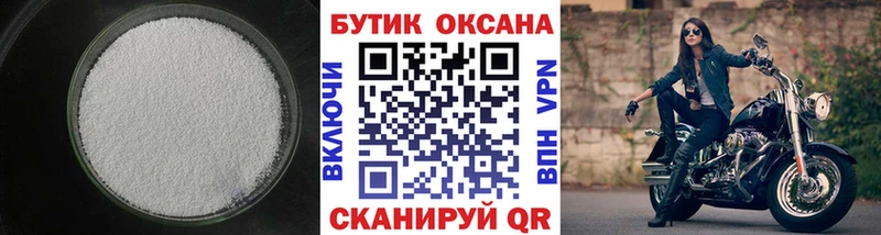 Купить где  Льгов  БУТИРАТ Butirat 