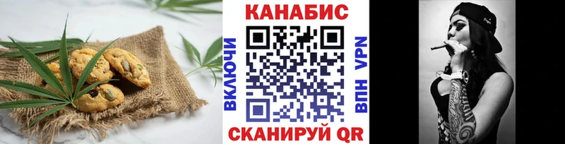 Купить где  Льгов  Еда ТГК марихуана 