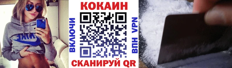 Кокаин Боливия  Купить  Льгов 