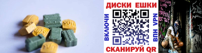 Купить закладки  Льгов  Ecstasy ешки 