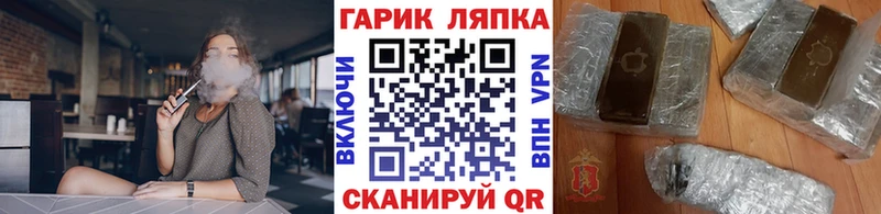 Гашиш VHQ  Купить где  Льгов 