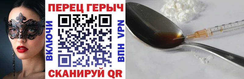 Героин герыч  Купить где  Льгов 