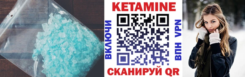 Купить где  Льгов  КЕТАМИН ketamine 