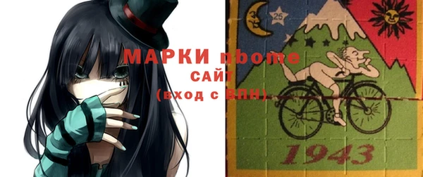 мет Протвино