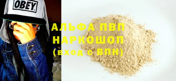 мет Протвино