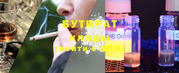 мет Протвино