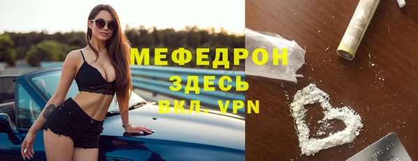 мет Протвино