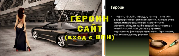 мет Протвино