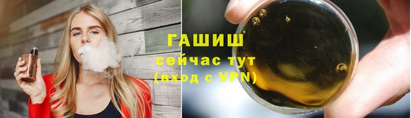 мет Протвино