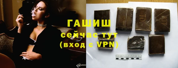 мет Протвино