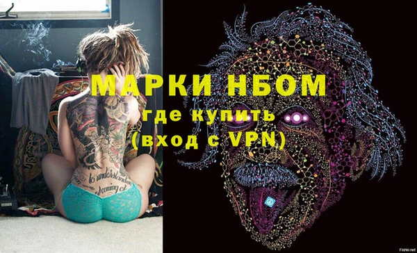 мет Протвино