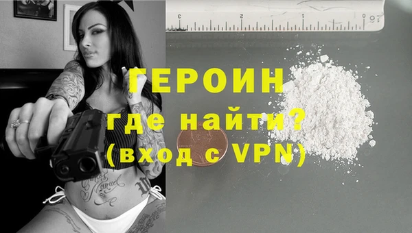 мет Протвино