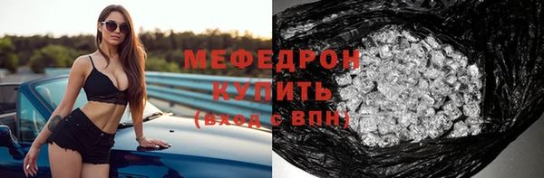 шишки Приозерск