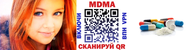 МДМА VHQ  Купить закладки  Льгов 