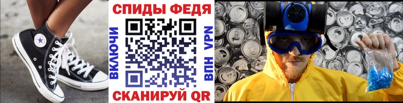 Первитин винт  Купить  Льгов 