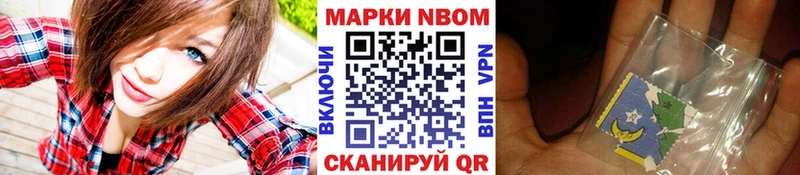 Купить закладки  Льгов  Наркотические марки 1,8мг 