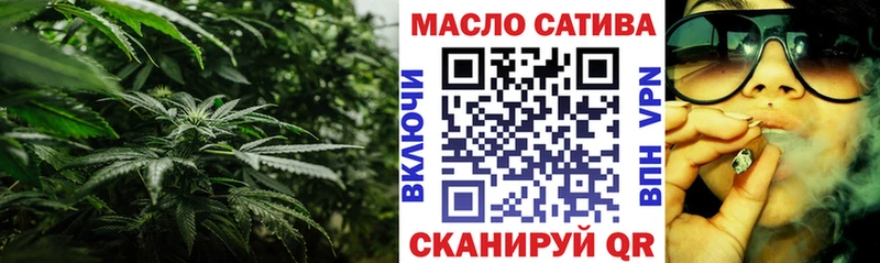 Дистиллят ТГК гашишное масло  Купить где  Льгов 