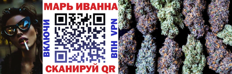 Бошки марихуана SATIVA & INDICA  Купить  Льгов 